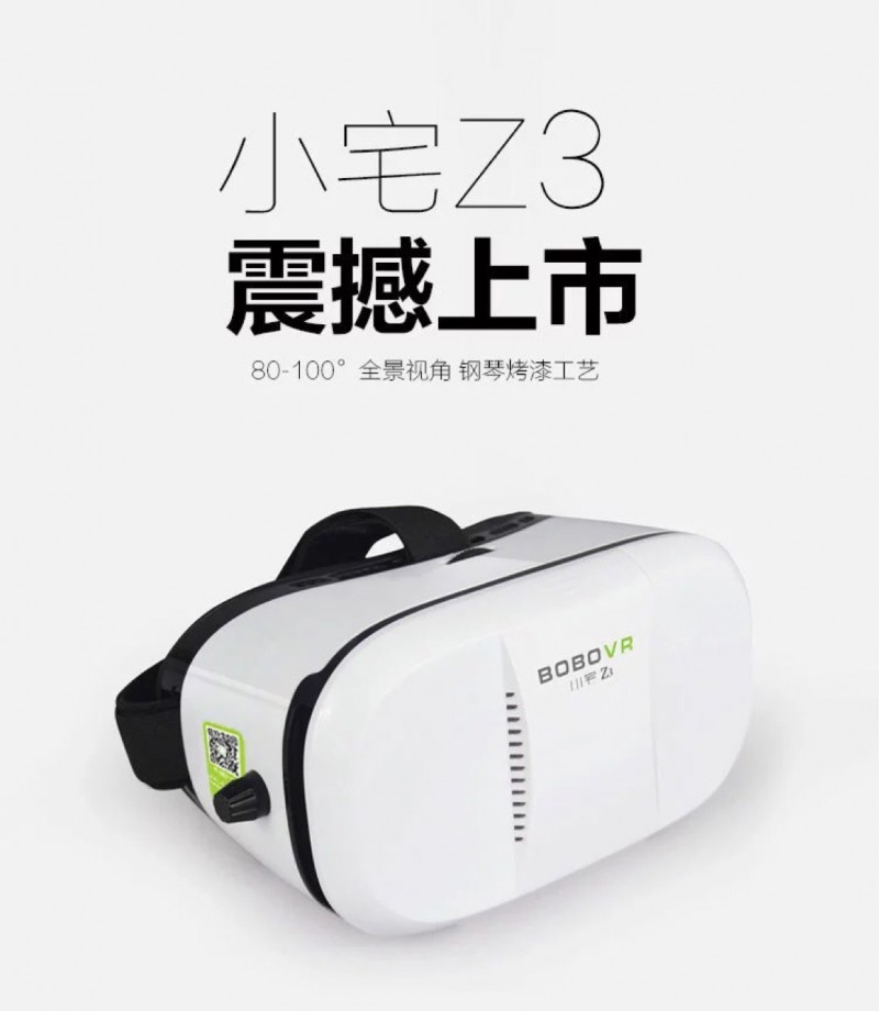 新款vr虛擬現實眼鏡手機3d魔鏡box影院頭戴式谷歌遊戲智能頭盔批發・進口・工廠・代買・代購