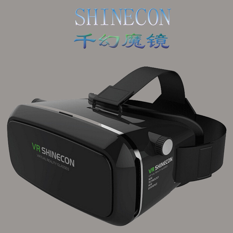 工廠現貨批發3d眼鏡虛擬現實暴風vr魔鏡box千幻魔鏡 VRBOX工廠,批發,進口,代購