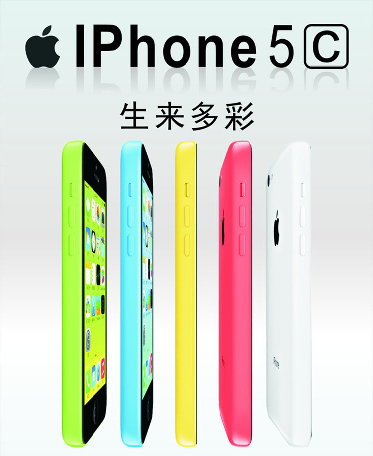 Apple/蘋果iphone5C 原版無鎖 正品智能手機/二手移動2G聯通3G4G批發・進口・工廠・代買・代購