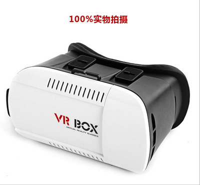 VR BOX 3D虛擬眼鏡 暴風魔鏡虛擬現實3D眼鏡 廠傢私模 現貨批發工廠,批發,進口,代購