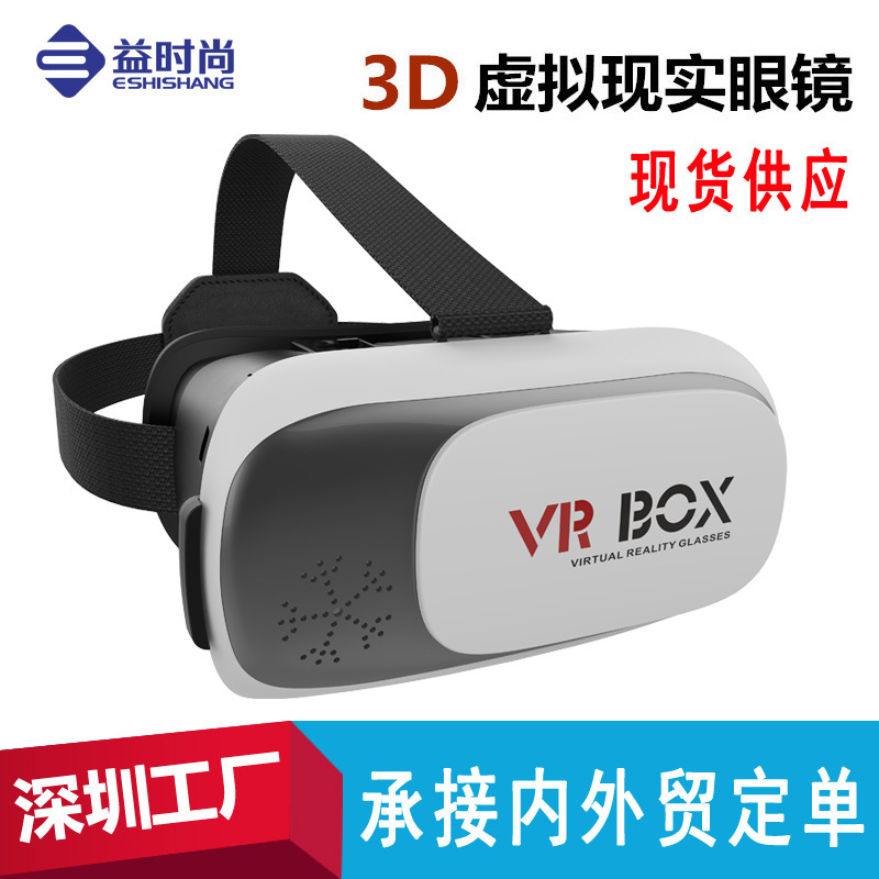 VR BOX 藍牙手柄暢玩版 3D頭盔戴式虛擬現實眼鏡遊戲影院暴風魔鏡批發・進口・工廠・代買・代購