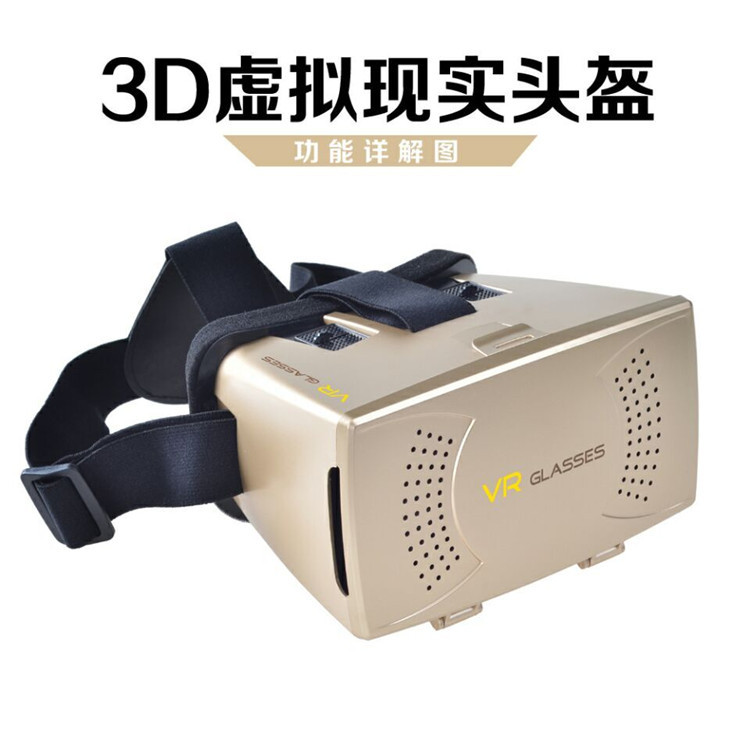 VR虛擬現實眼鏡 vrbox3代頭盔頭戴式眼鏡3d暴風魔鏡智能手機眼鏡工廠,批發,進口,代購