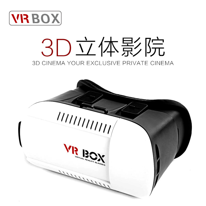 VR 3d虛擬現實眼鏡立體case手機VRbox現貨批發一件代發頭戴式中性工廠,批發,進口,代購