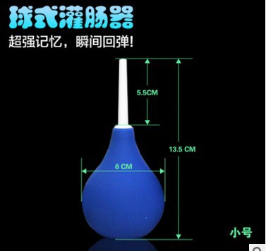 小號灌腸器同志洗腸器具 後庭清洗器89ML情趣用品工廠,批發,進口,代購