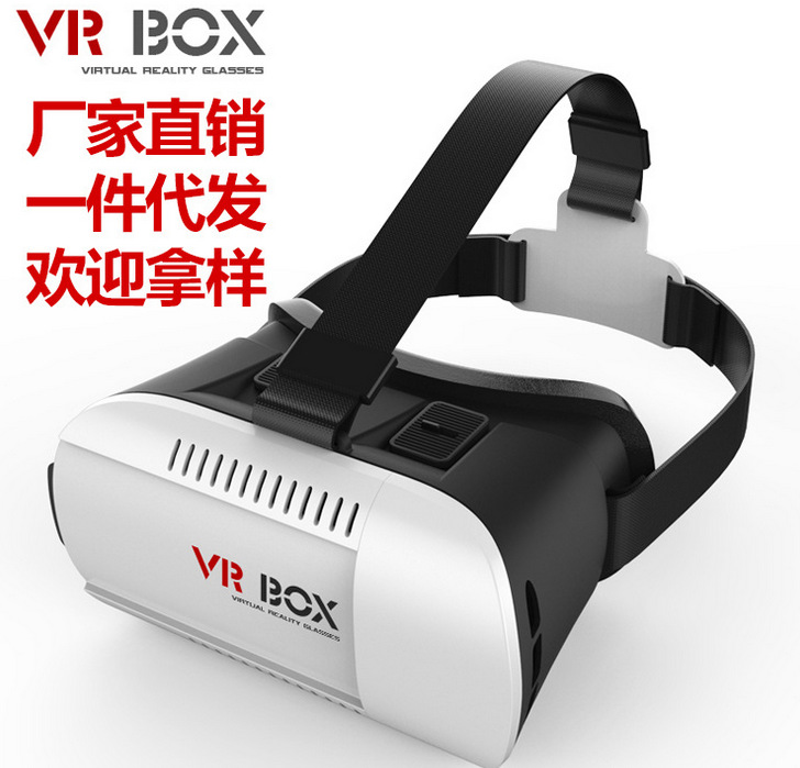 VRbox暴風魔鏡VR CASE頭戴式虛擬現實VR眼鏡 VR BOX1代手機3D眼鏡工廠,批發,進口,代購