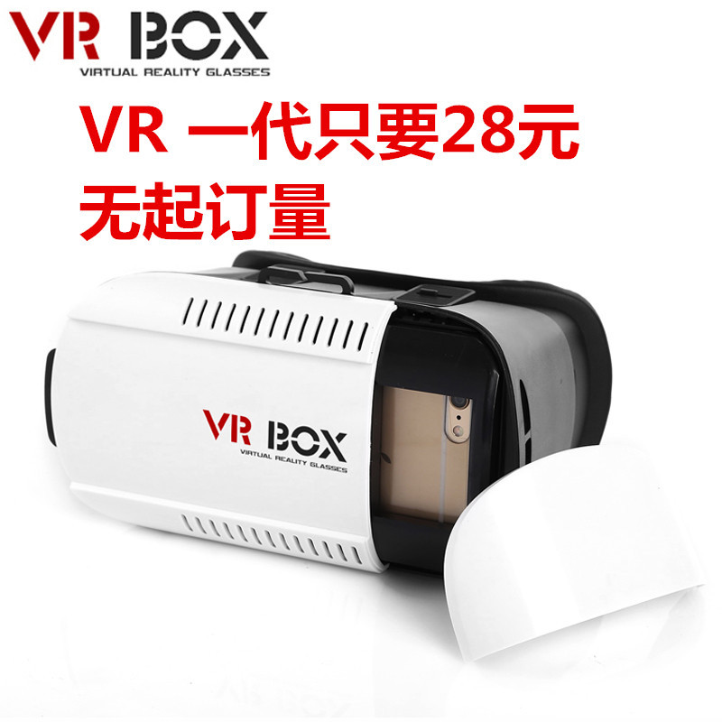 3D眼鏡虛擬現實VR box眼鏡頭盔小宅暴風魔鏡VR眼鏡VR case廠傢工廠,批發,進口,代購