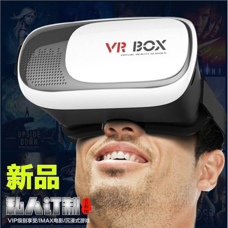 VR眼鏡 3D手機VR虛擬現實眼鏡 vr box2代廠傢直銷 禮品批發工廠,批發,進口,代購