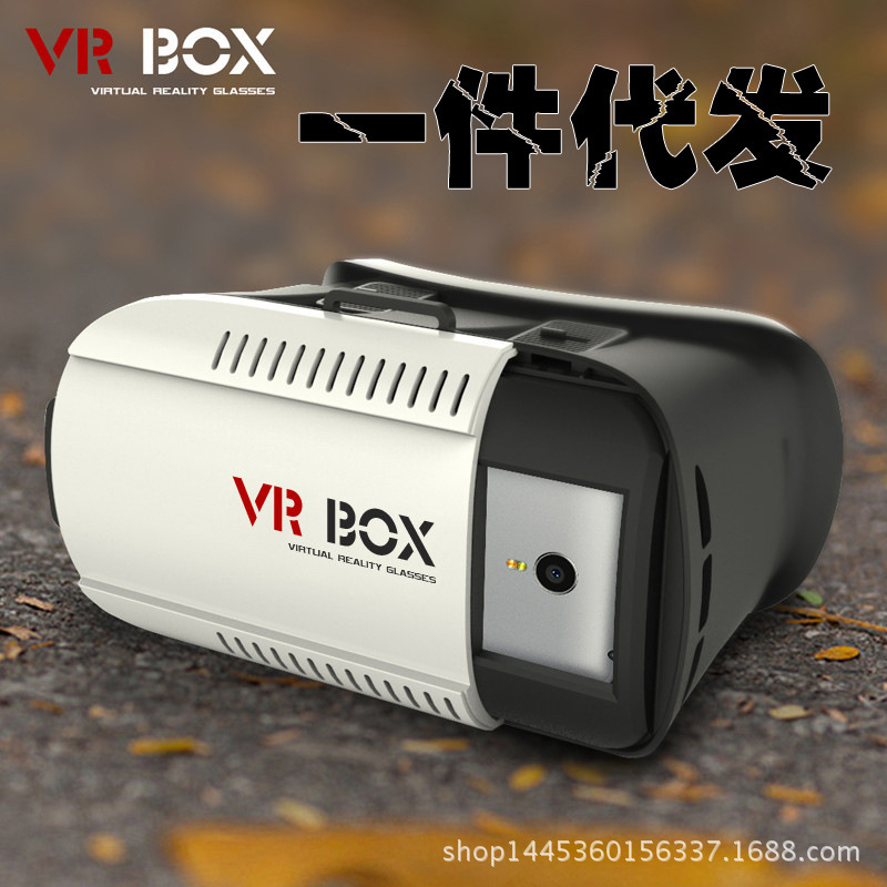 VR BOX手機3D立體眼鏡 虛擬現實vrbox 暴風魔鏡 1代 廠傢直銷爆款工廠,批發,進口,代購