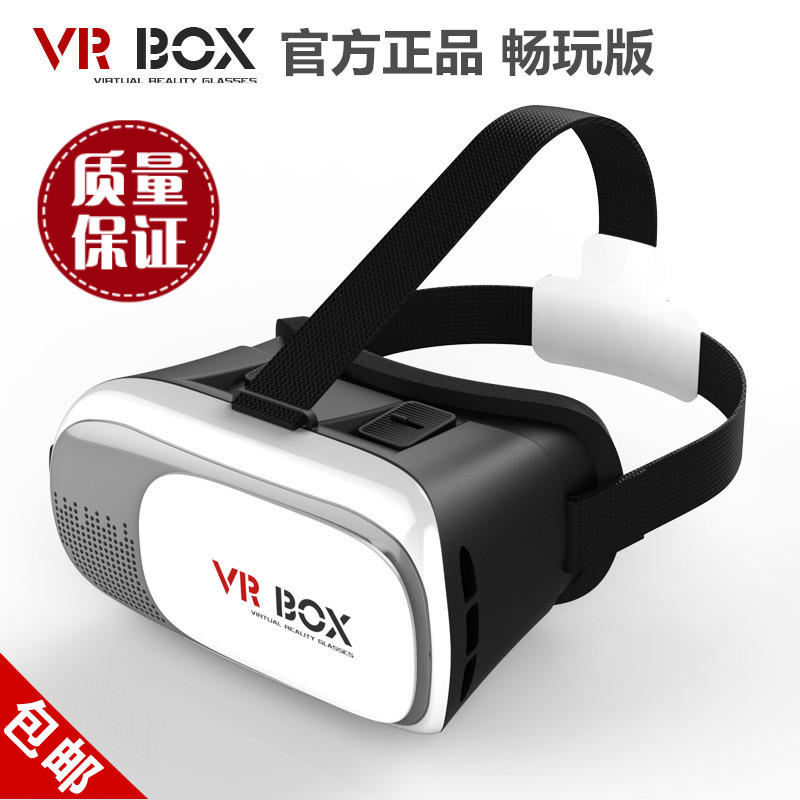 vr-box 手機3D立體眼鏡暢玩版 暴風3D虛擬現實遊戲眼鏡 送VR資源工廠,批發,進口,代購