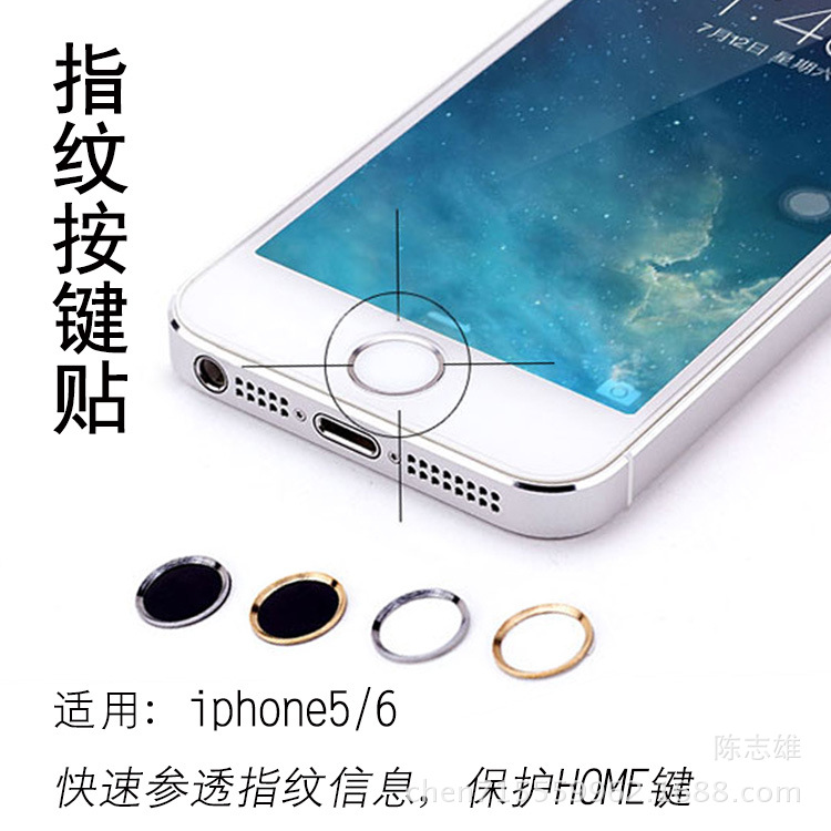批發蘋果iphone6plus/5/4 指紋識別手感按健貼 home按鍵貼批發・進口・工廠・代買・代購