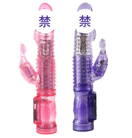 美人魚搖擺電池版轉珠棒 女用器具振動棒 成人情趣用品批發 1night工廠,批發,進口,代購