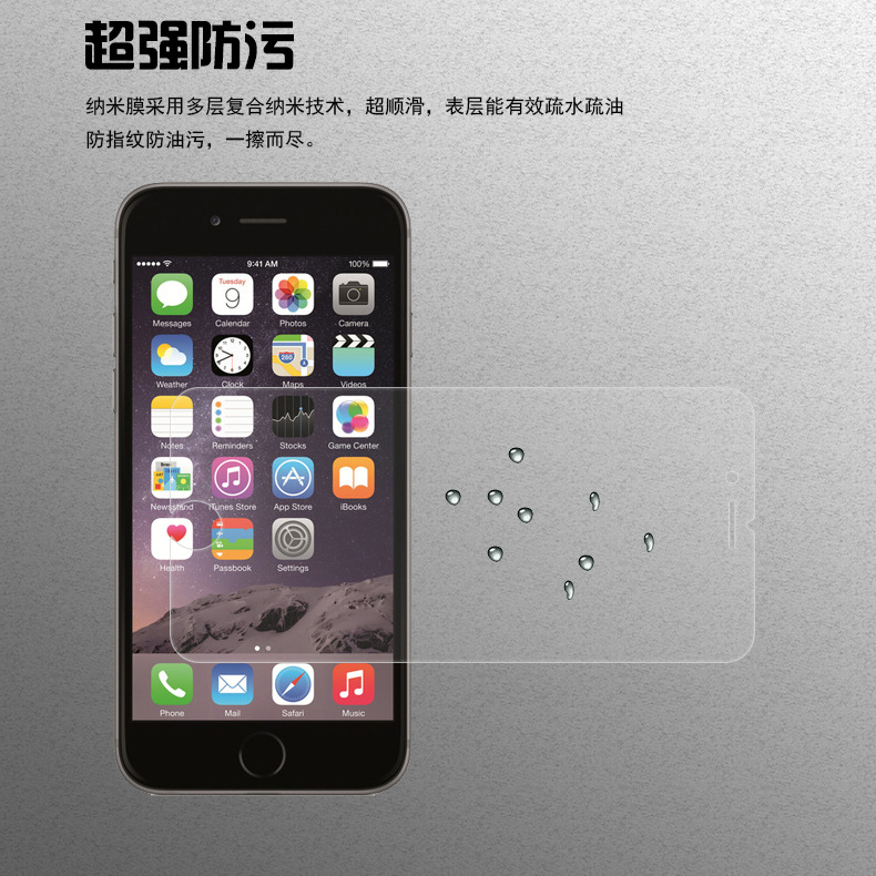 蘋果6S鋼化膜全屏覆蓋4.7 抗藍光六防爆貼膜彩 iphone6手機膜前後批發・進口・工廠・代買・代購