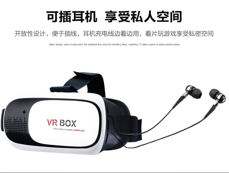 vr box  智能眼鏡 3D眼鏡 vr虛擬現實眼鏡頭盔墨鏡 2代工廠,批發,進口,代購