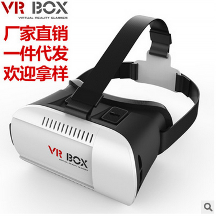 VRbox暴風魔鏡VR CASE頭戴式虛擬現實VR眼鏡 VR BOX3代手機3D眼鏡工廠,批發,進口,代購