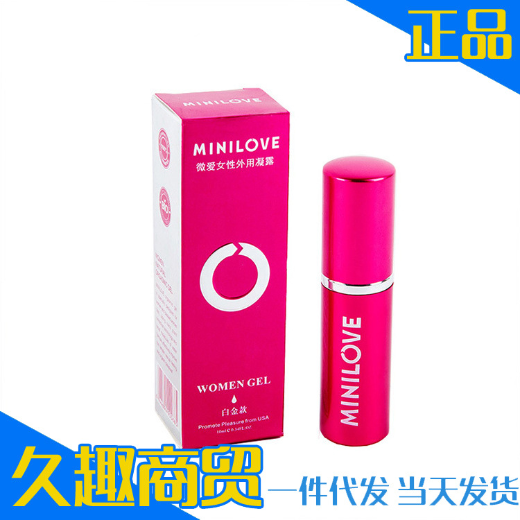 微愛 女性情趣提升凝露 白金款 10ML 成人情趣情趣用品一件批發代發工廠,批發,進口,代購