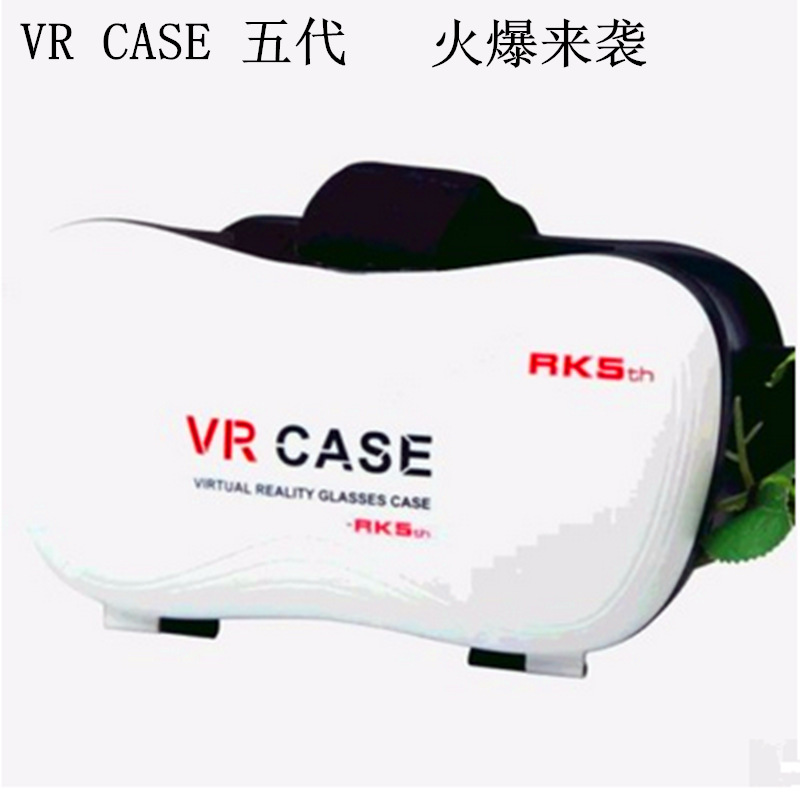 VR眼鏡vr-case手機3D眼鏡虛擬現實頭盔小宅暴風魔鏡 三代五代遙控工廠,批發,進口,代購