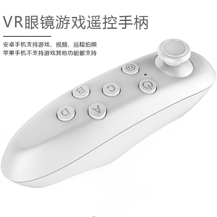 VR無線藍牙遊戲手柄 VR眼鏡暴風遙控器 兼容安卓ios遊戲手柄buy+工廠,批發,進口,代購