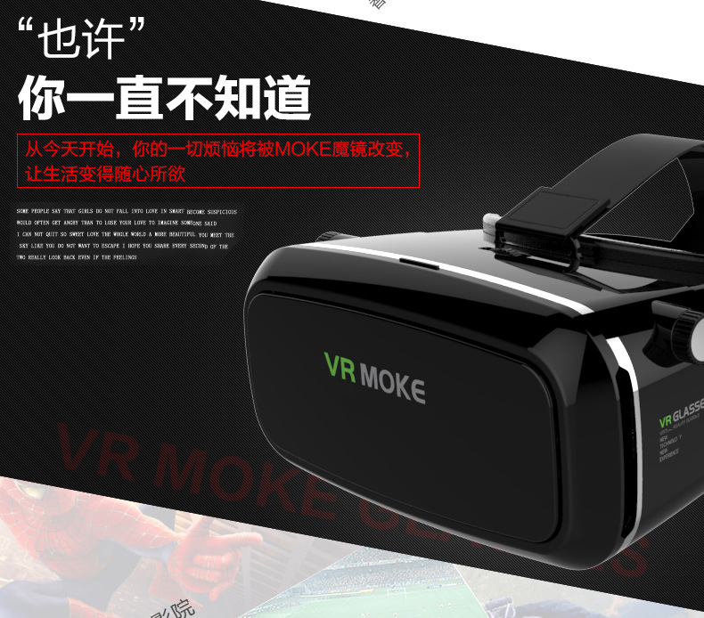 vr虛擬現實眼鏡頭戴式頭盔手機智能千幻3d魔鏡buy成人資源遊戲批發・進口・工廠・代買・代購