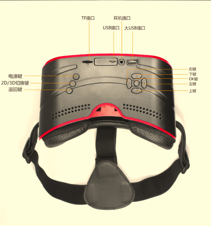 廠傢直銷高清VR一體機，WIFI網絡智能暢享工廠,批發,進口,代購