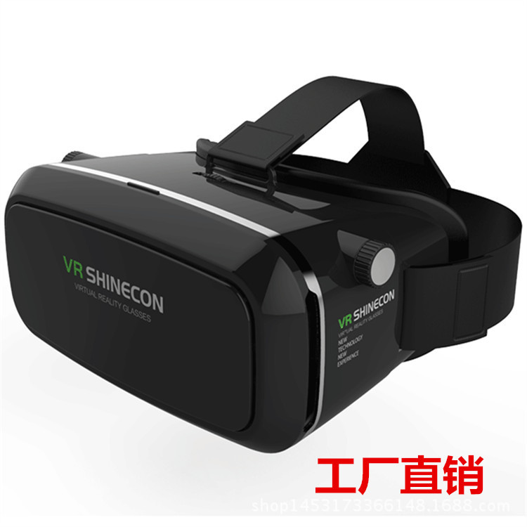 工廠現貨批發3d眼鏡 虛擬現實暴風vr魔鏡 box千幻魔鏡 VRSHINECON工廠,批發,進口,代購