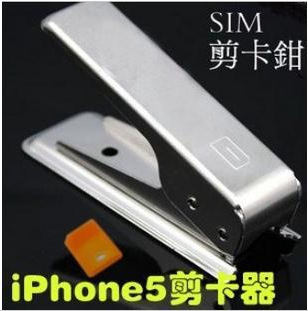 蘋果剪卡器 SIM卡 剪卡器 剪卡鉗/ iphone5剪卡器 剪卡批發・進口・工廠・代買・代購