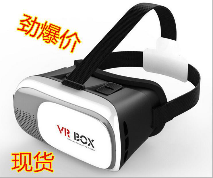 VR BOX2代，3D眼鏡，VR眼鏡，老男孩第一手貨源工廠,批發,進口,代購