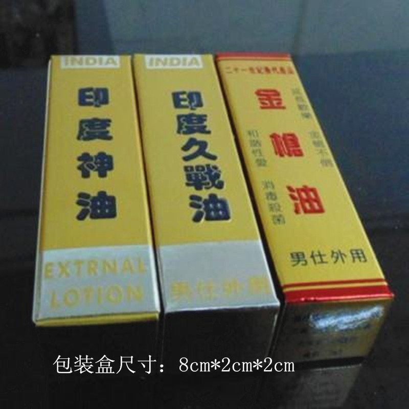 男用器具情趣用品 情趣用品 自動售貨機專賣工廠,批發,進口,代購