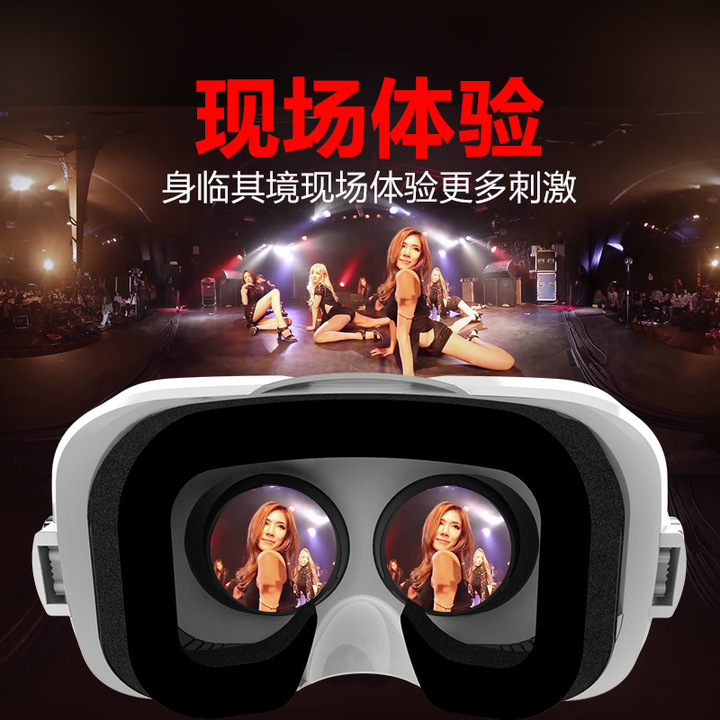 小宅魔鏡Z4虛擬現實VR眼鏡Z3升級版超暴風影音魔鏡4大朋千幻VRbox工廠,批發,進口,代購