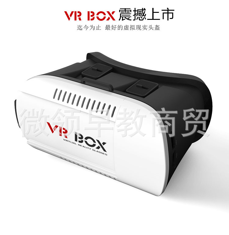 VR BOX手機3D眼鏡虛擬現實頭盔小宅暴風魔鏡 VRbox手機眼鏡包郵工廠,批發,進口,代購