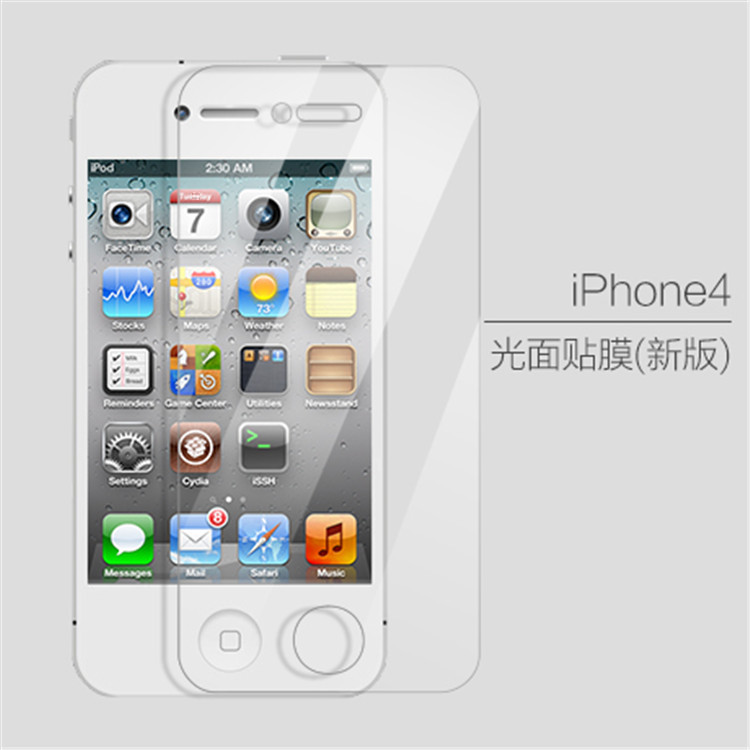 品勝貼膜適用於iphone4s貼膜 蘋果4s貼膜 蘋果4貼膜高清磨砂鉆石批發・進口・工廠・代買・代購