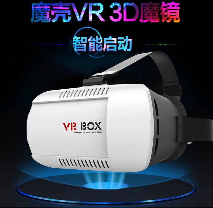 VR眼鏡 vr box 3D立體眼鏡 vr虛擬現實眼鏡 暴風魔鏡 一件代發工廠,批發,進口,代購