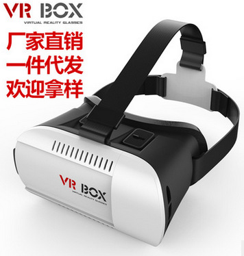 vr box手機3D數位眼鏡vr眼鏡頭盔 虛擬現實頭戴式眼鏡一件代發工廠,批發,進口,代購