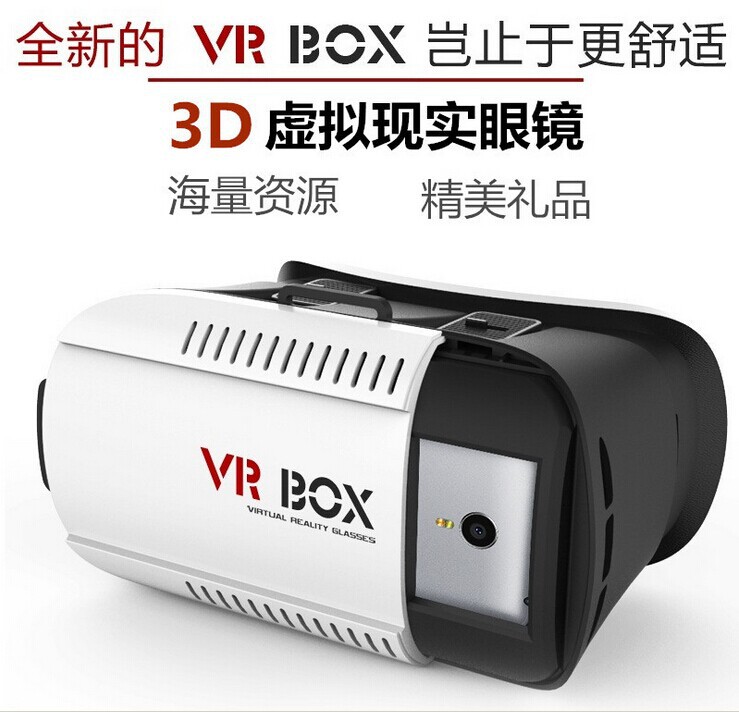 VR BOX暴風魔鏡VR眼鏡 VR CASE虛擬現實VR眼鏡 vrbox手機3D眼鏡工廠,批發,進口,代購