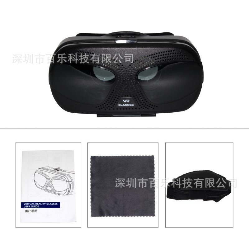 私模VR BOX 虛擬現實小宅暴風魔鏡 vr眼鏡  手機3d眼鏡 VR CASE工廠,批發,進口,代購