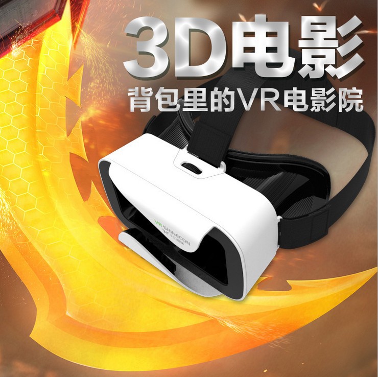 千幻vr眼鏡vr box暴風虛擬現實魔鏡 手機3d眼鏡頭戴式vrshineocn批發・進口・工廠・代買・代購