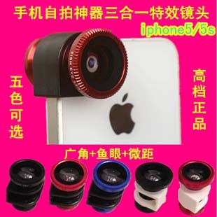 iPhone5手機攝影攝影3合1鏡頭蘋果5s 魚眼廣角微距三合一鏡頭組合批發・進口・工廠・代買・代購