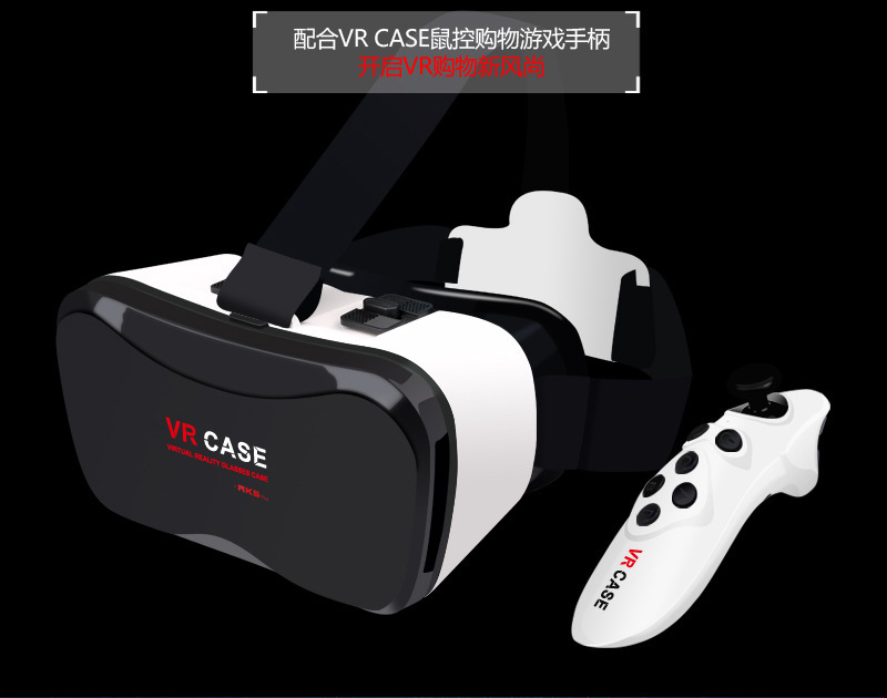 VR BOX魔鏡VR CASE虛擬現實眼鏡 VR-BOX手機3D眼鏡小宅暴風魔鏡批發・進口・工廠・代買・代購