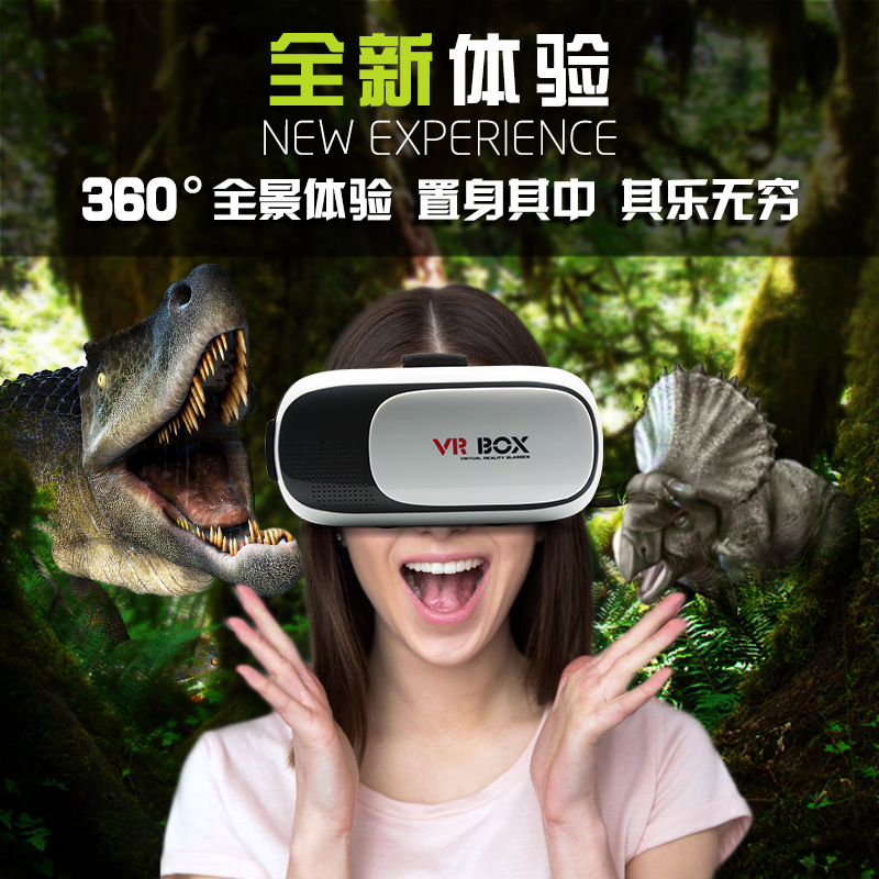 VR BOX 手機3D眼鏡 虛擬現實頭戴式暴風魔鏡 三代遙控 廠傢直銷工廠,批發,進口,代購