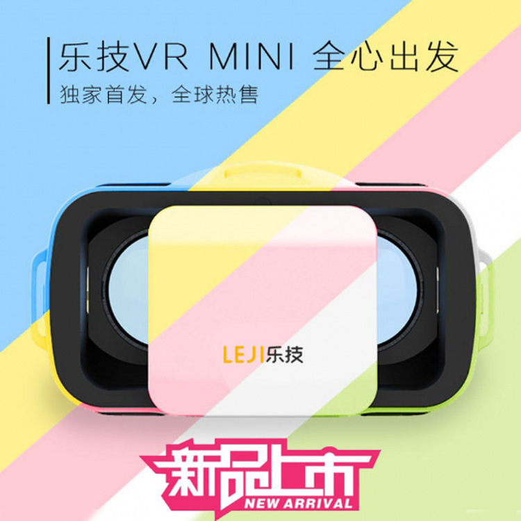 VR BOX 二代 VR眼鏡 3D手機虛擬現實 VRCASE 一件代發批發・進口・工廠・代買・代購
