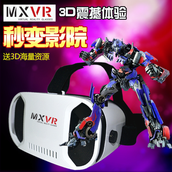 VR眼鏡智能穿戴虛擬現實3D眼鏡魔鏡手機影院遊戲智能頭盔頭戴式批發・進口・工廠・代買・代購