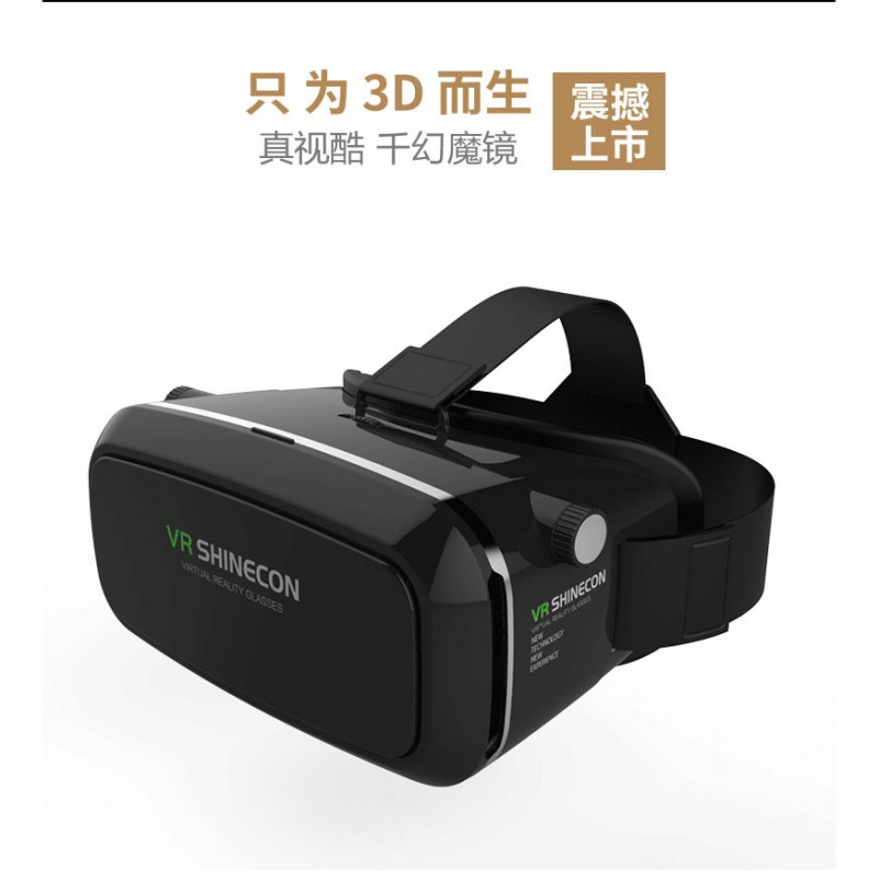 批發3d眼鏡虛擬現實頭盔谷歌vr魔鏡VRbox千幻魔鏡 頭戴式一件代發批發・進口・工廠・代買・代購