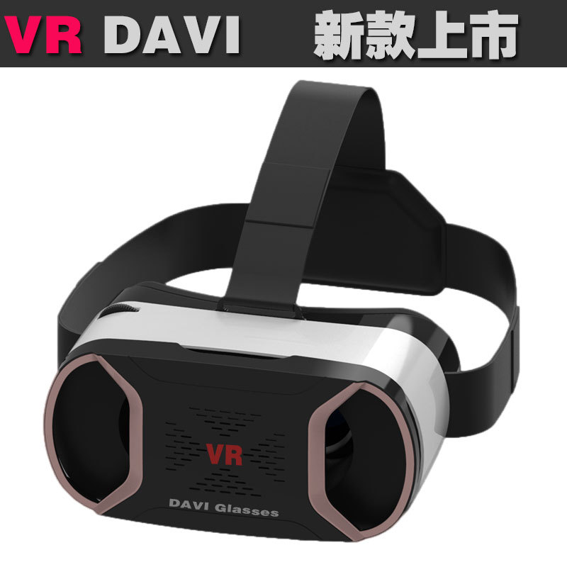 vr davi 虛擬現實眼鏡 vr眼鏡 暴風魔鏡 3d眼鏡 vr box vr case工廠,批發,進口,代購