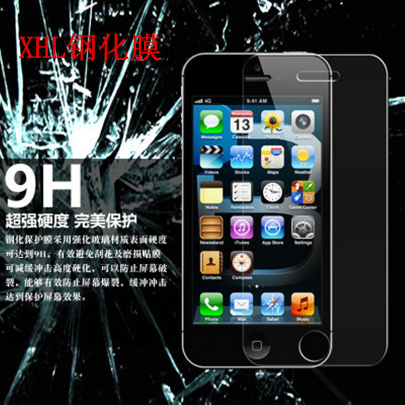 新款蘋果Iphone5G/5C/5S防刮高清膜磨砂膜鉆石膜鋼化玻璃保護膜批發・進口・工廠・代買・代購