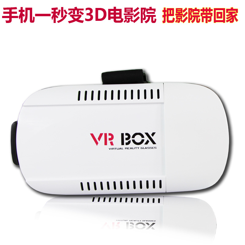 批發vrbox眼鏡虛擬現實手機3D眼鏡千幻影院 vr魔鏡頭戴式禮品爆款批發・進口・工廠・代買・代購