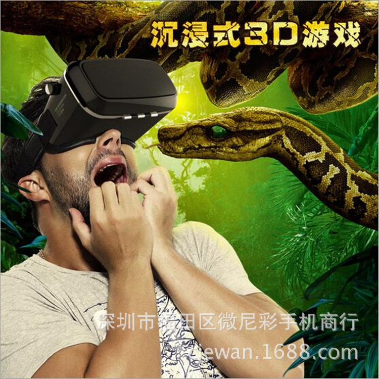 正品 一件代發 千幻魔鏡 暴風魔鏡 手機虛擬現實VR眼鏡 3d眼鏡批發・進口・工廠・代買・代購
