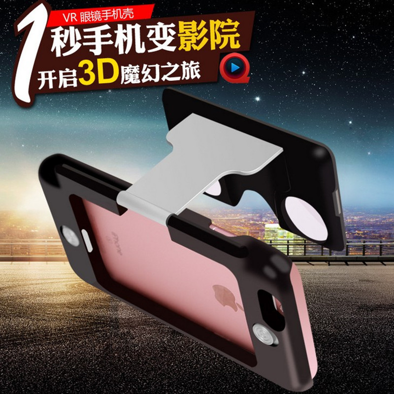 vr case3d眼鏡 VR虛擬現實暴風魔眼鏡 自帶虛擬現實觀看3D眼鏡批發・進口・工廠・代買・代購