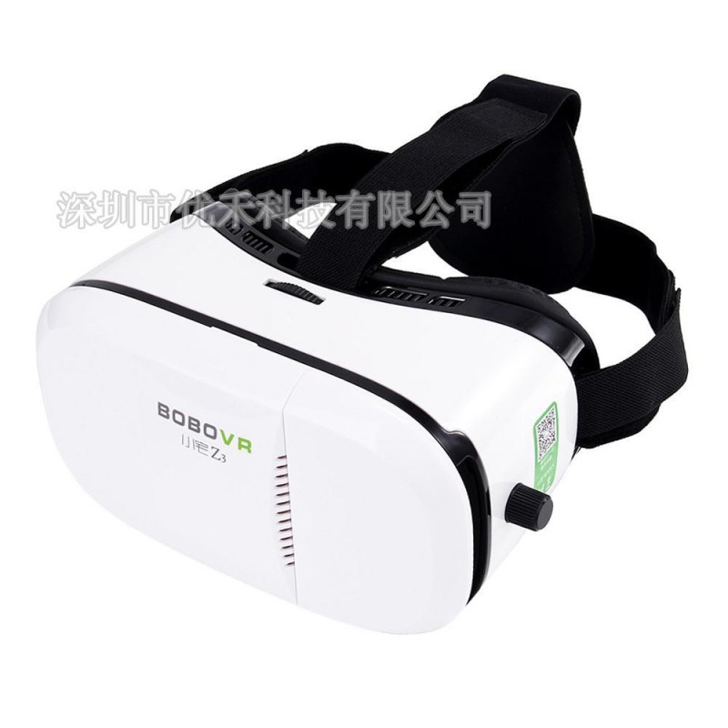 白色 小宅Z3 3代 3D眼鏡 虛擬現實VR眼鏡頭盔VRBOX批發・進口・工廠・代買・代購