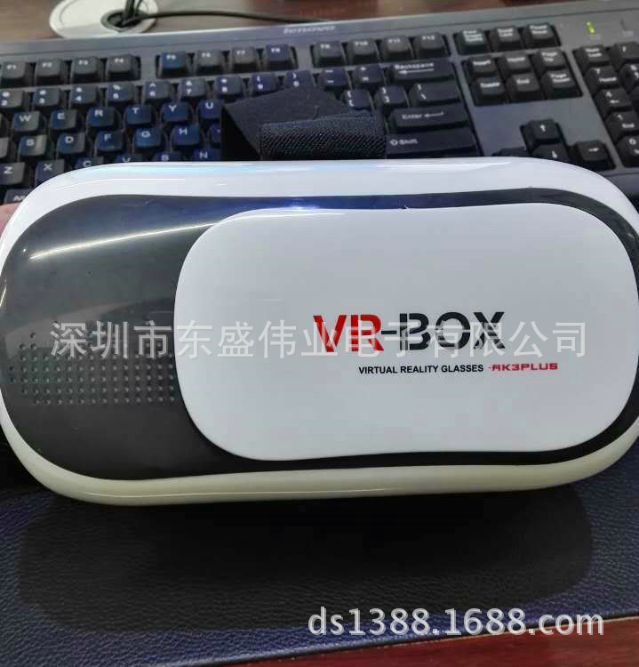 廠傢直銷 VR BOX 二代 VR 3D眼鏡 智能眼鏡 3D虛擬現實眼鏡眼鏡批發・進口・工廠・代買・代購