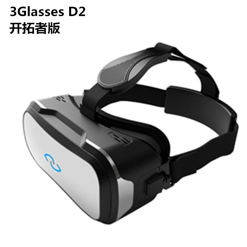 廠價直批 3Glasses D2開拓者版 首款2K高清屏 虛擬現實眼鏡VR魔鏡工廠,批發,進口,代購