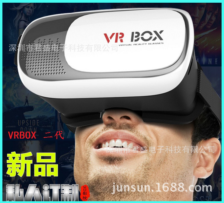 VR BOX手機3D眼鏡虛擬現實頭盔小宅暴風魔鏡 VRbox手機眼鏡廠傢批發・進口・工廠・代買・代購